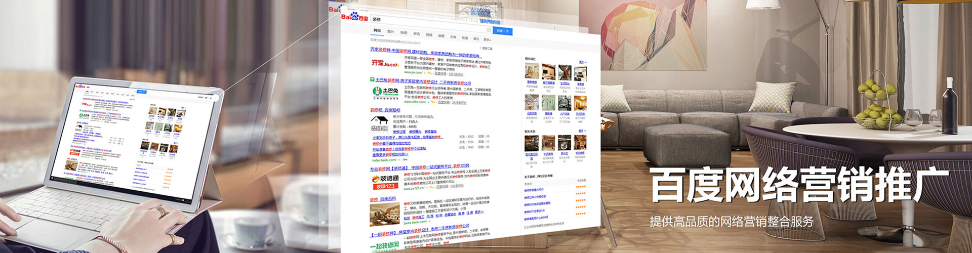 黑河百度包年竞价